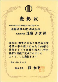 LinkIcon